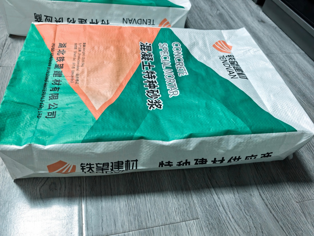 沁县抗裂密实剂