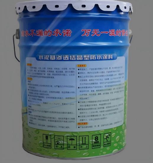 沁县水泥基渗透结晶防水涂料