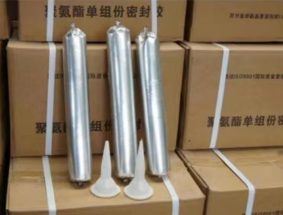 沁县聚氨酯密封胶